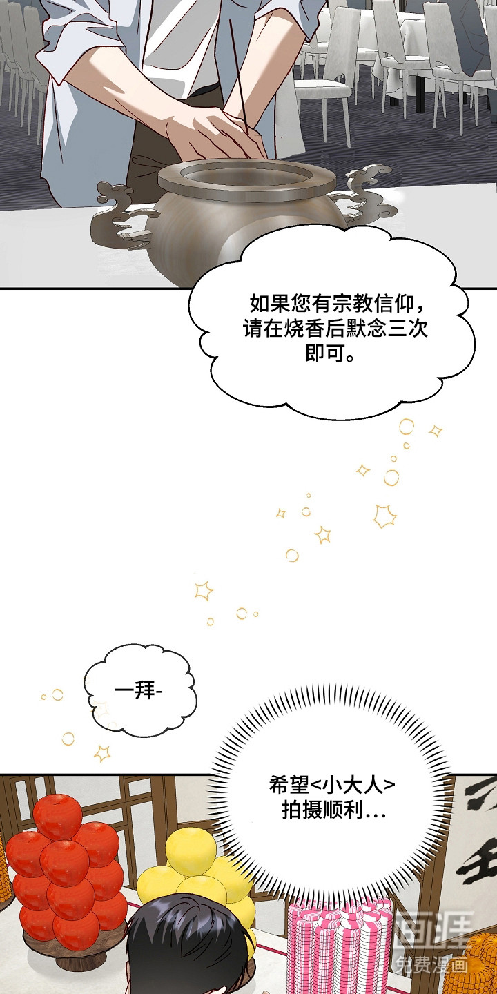 第45话8