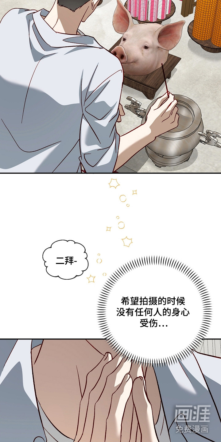 第45话9