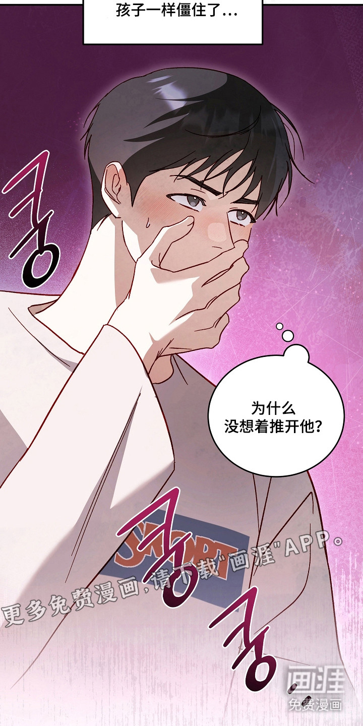 第44话10