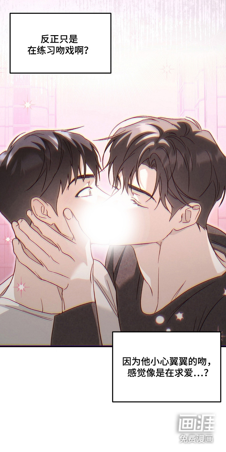 第44话11