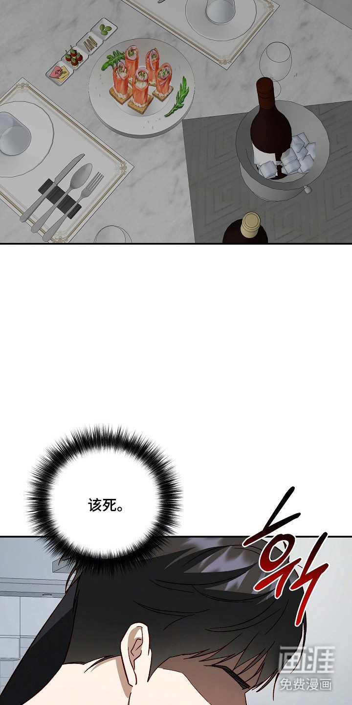 第44话13