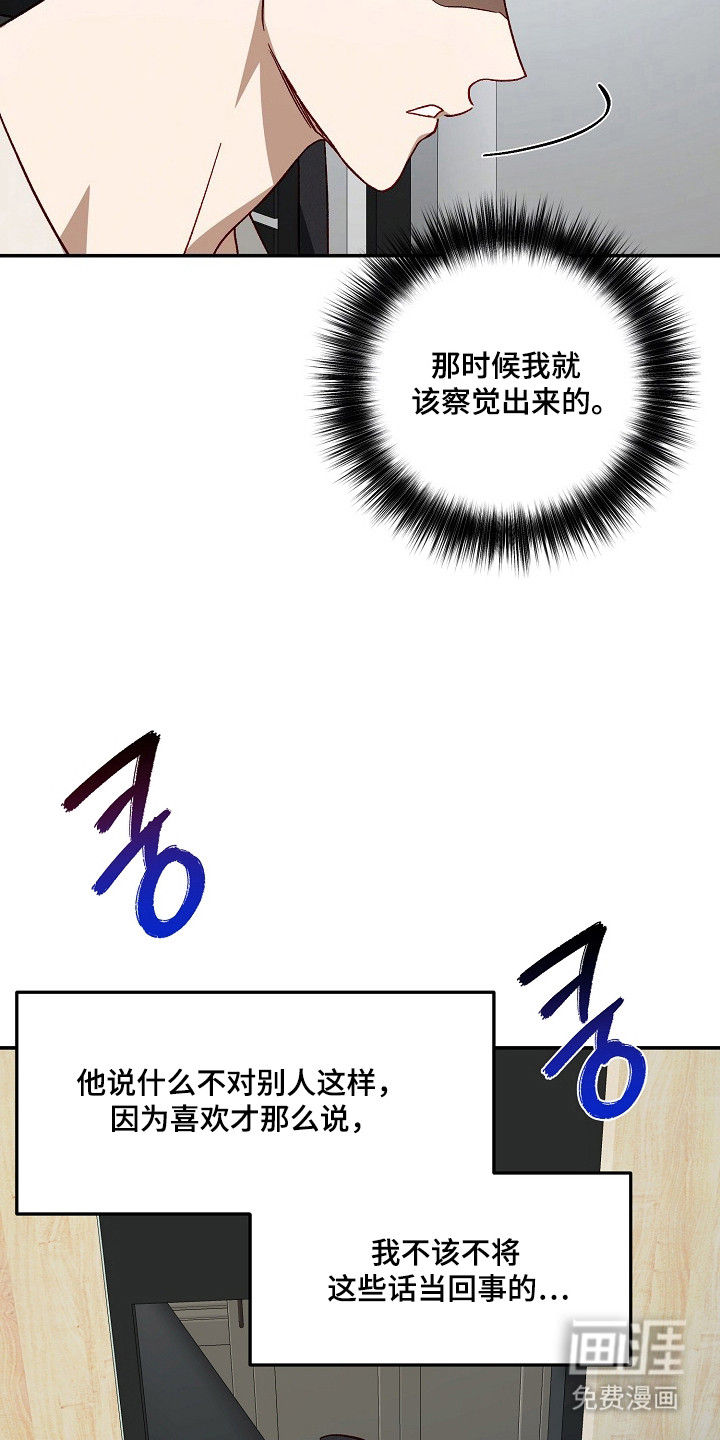 第44话14