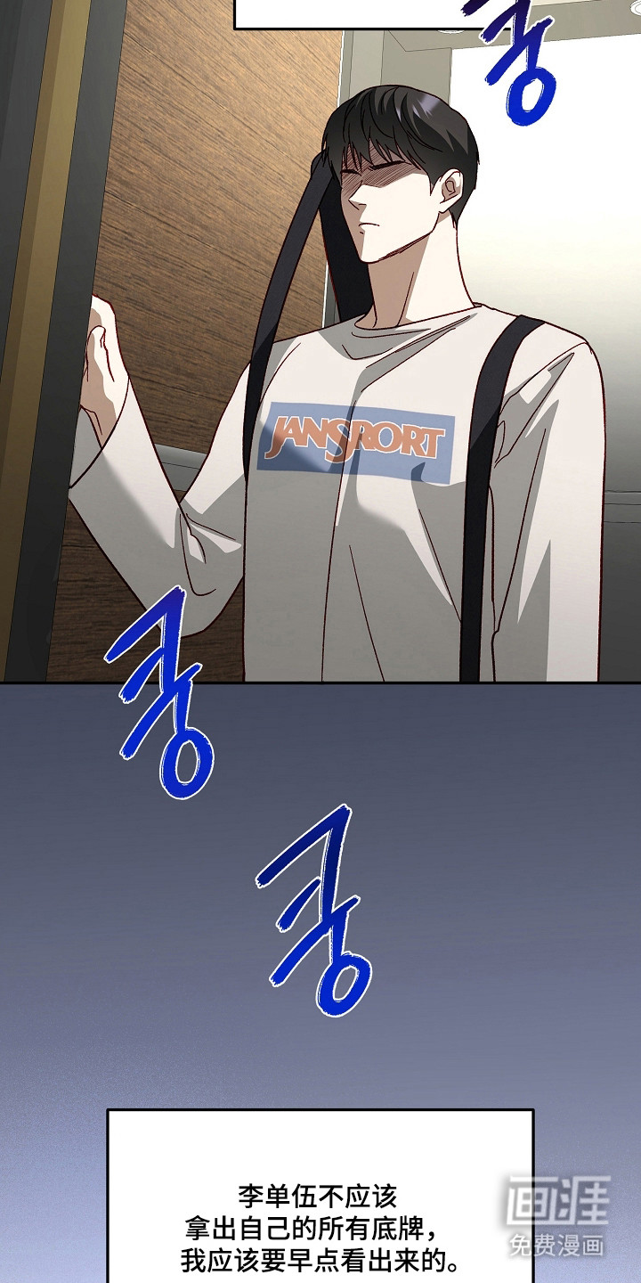 第44话16