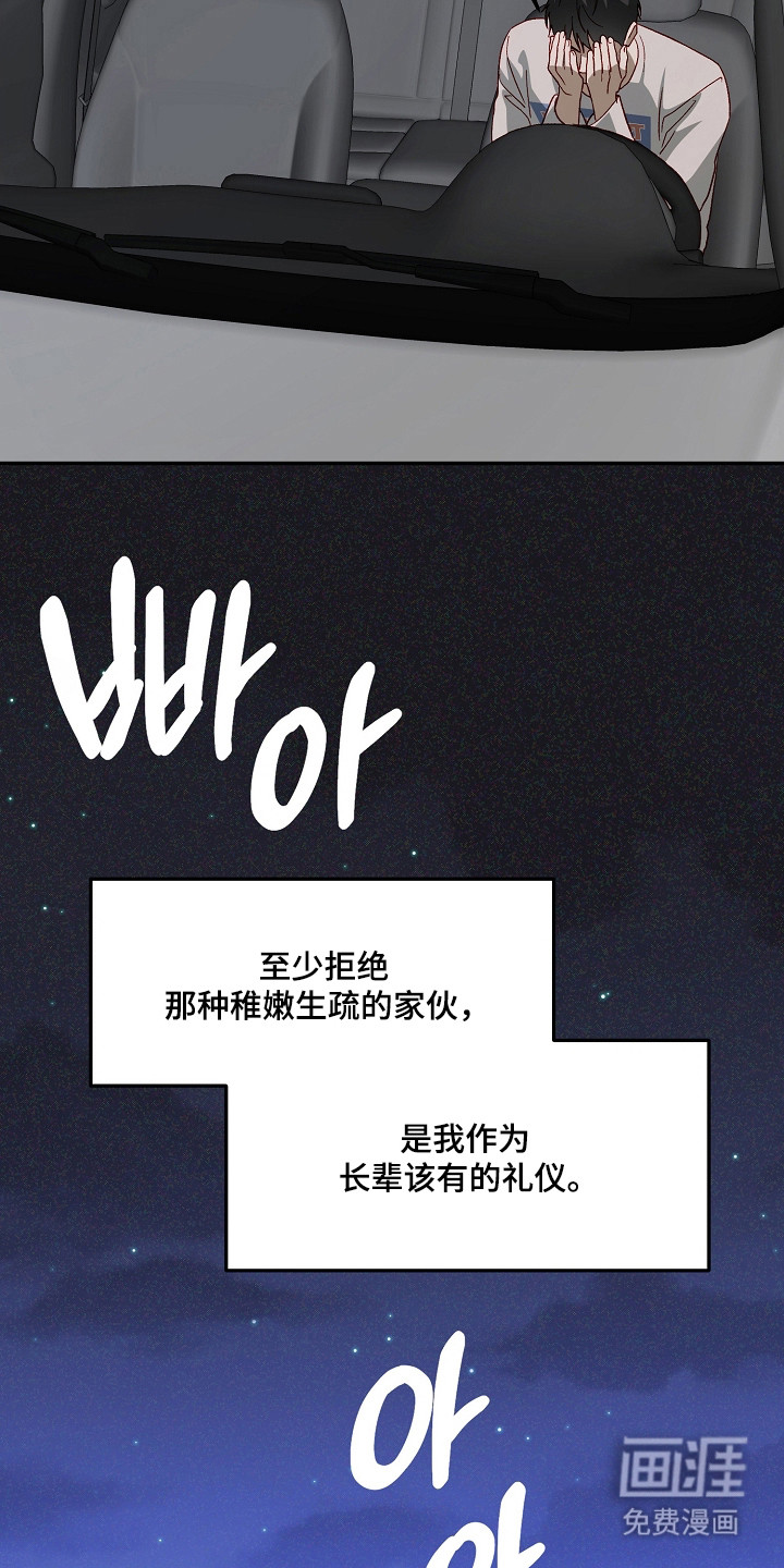第44话18