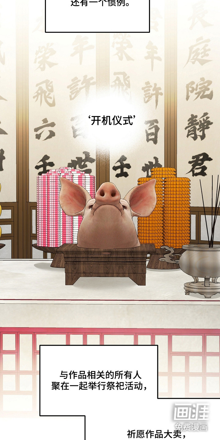 第44话20