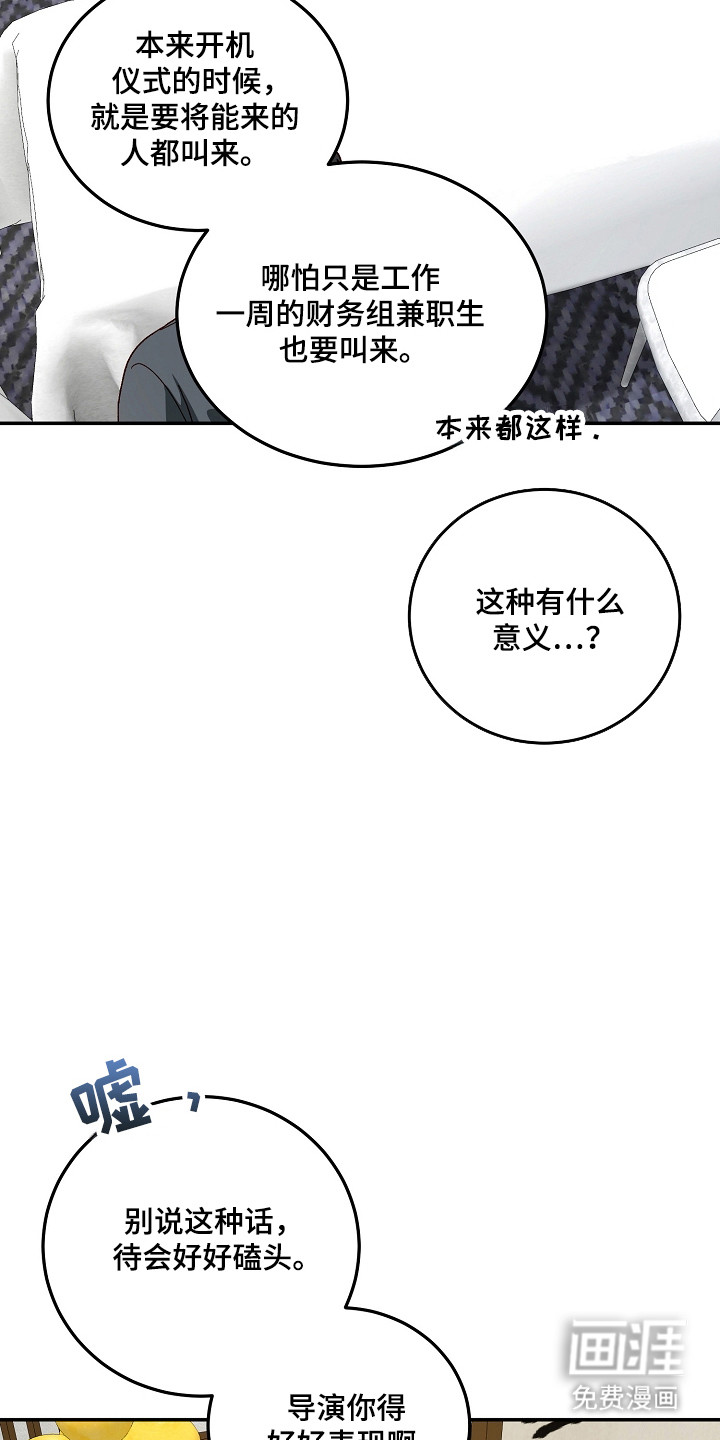 第44话26