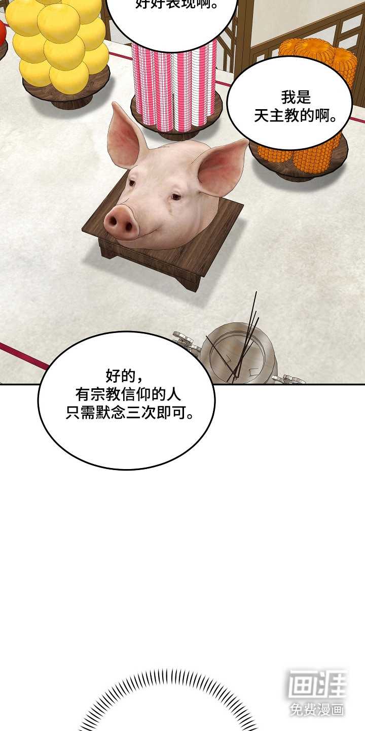第44话27