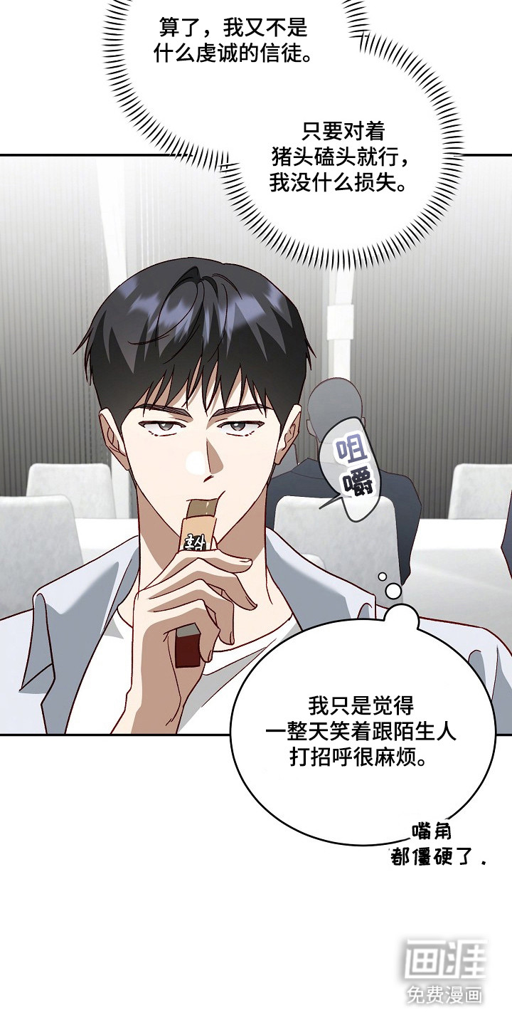 第44话28