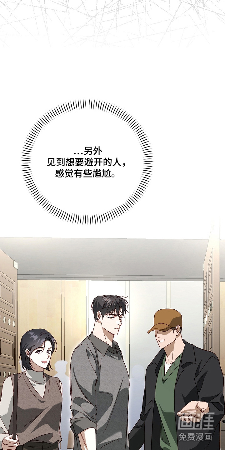 第44话31