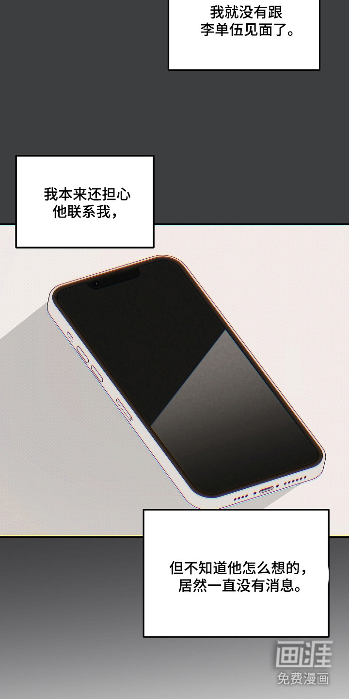 第44话34