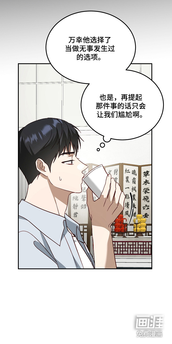 第44话35