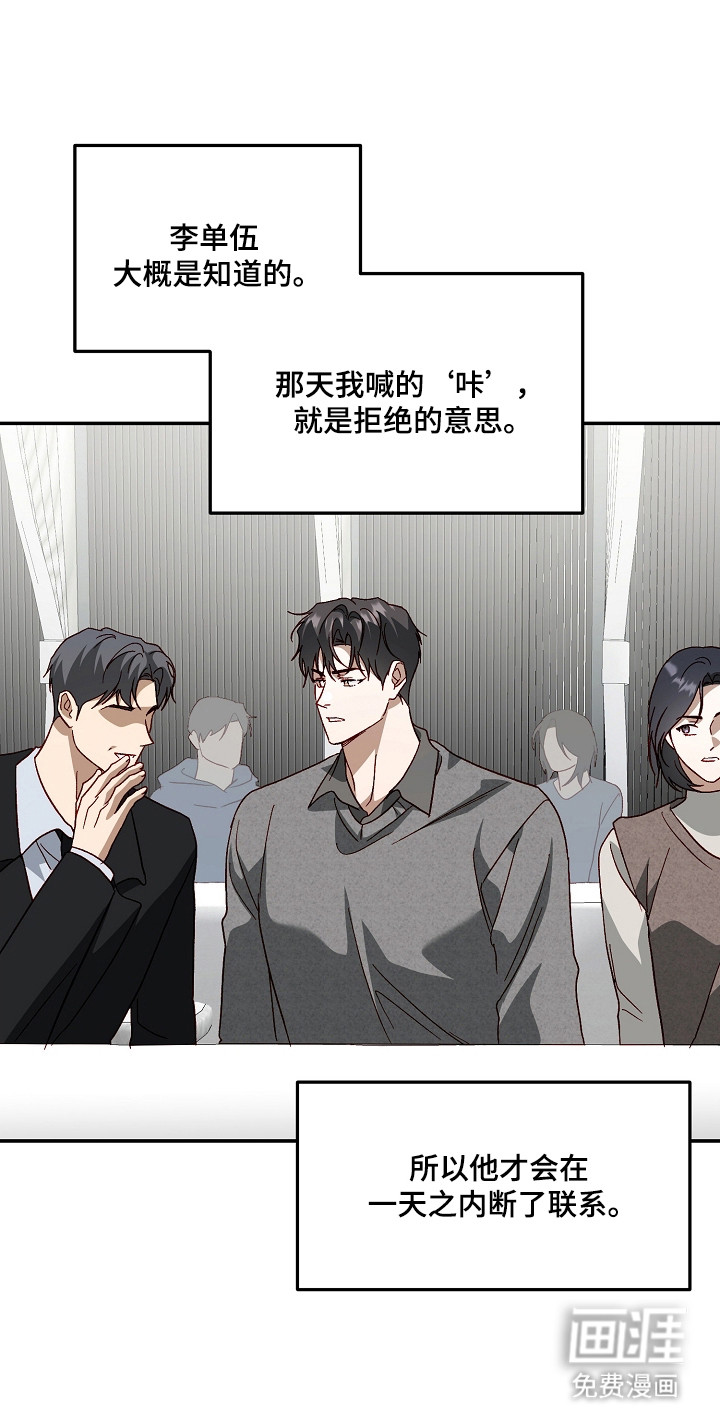 第44话36