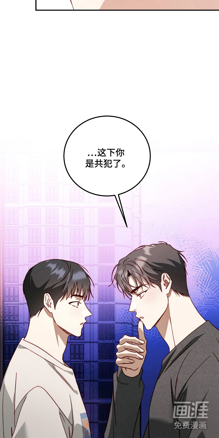 第44话4