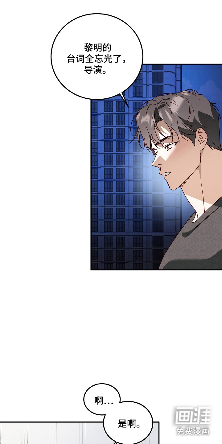 第44话6