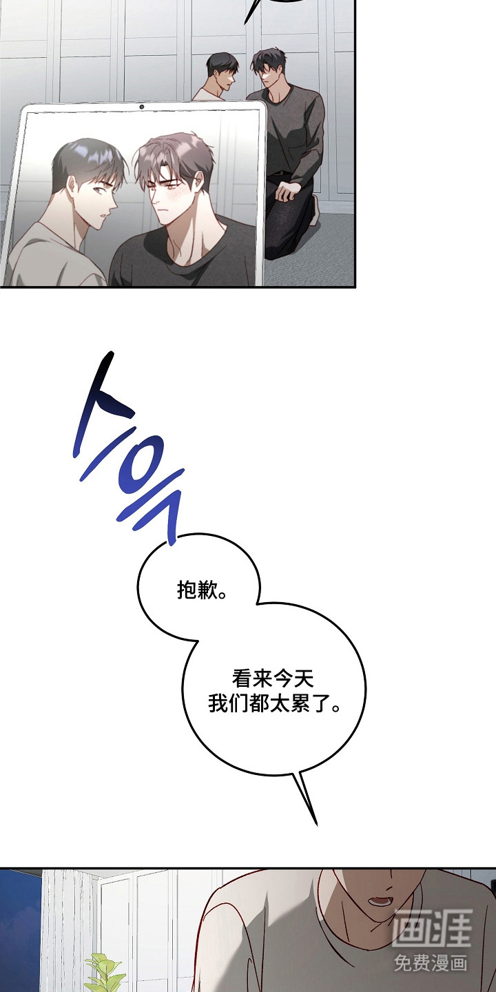 第44话7
