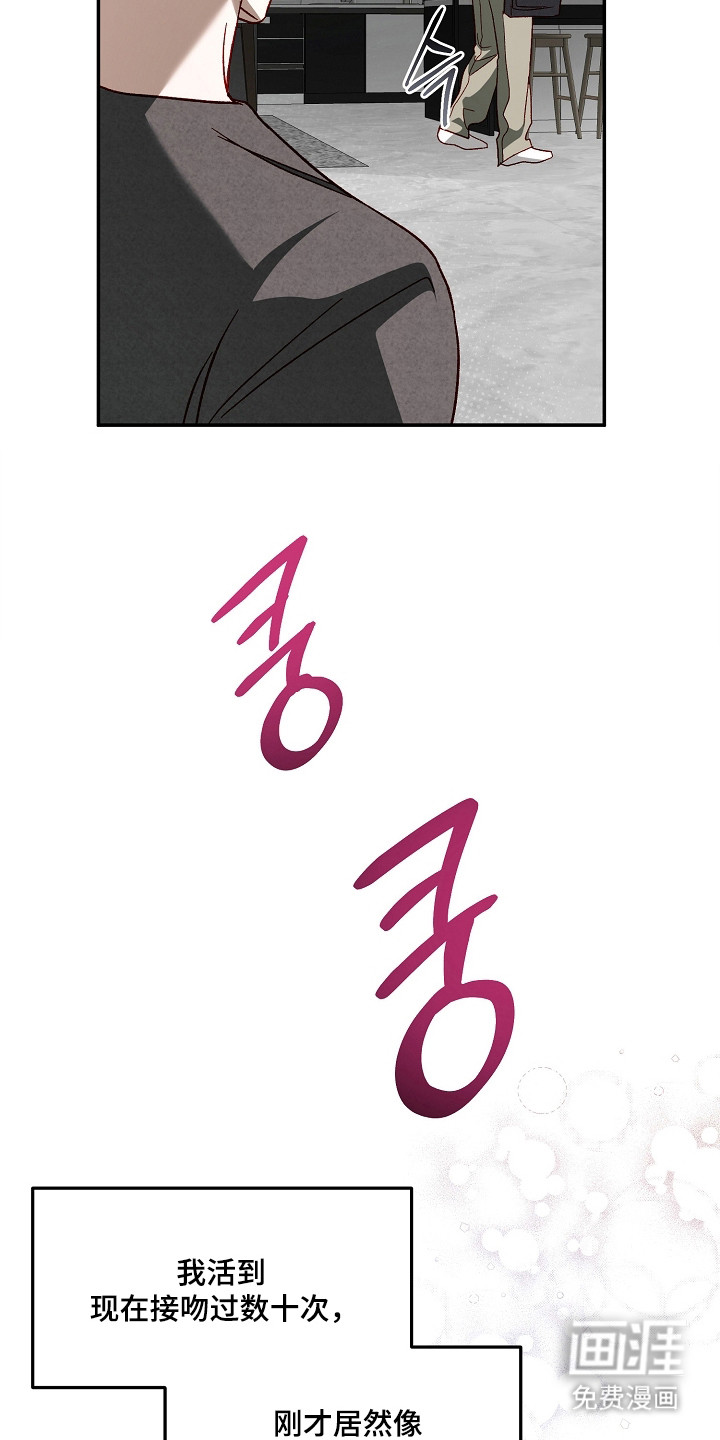 第44话9