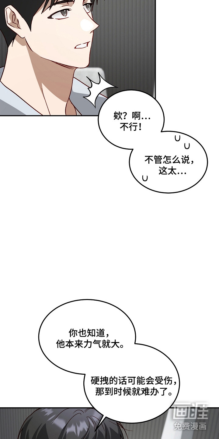 第49话1