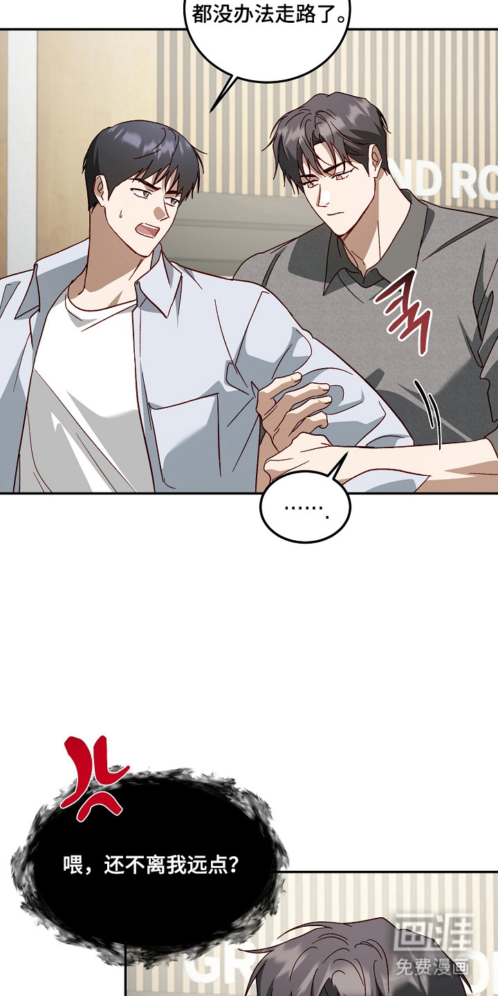 第49话11
