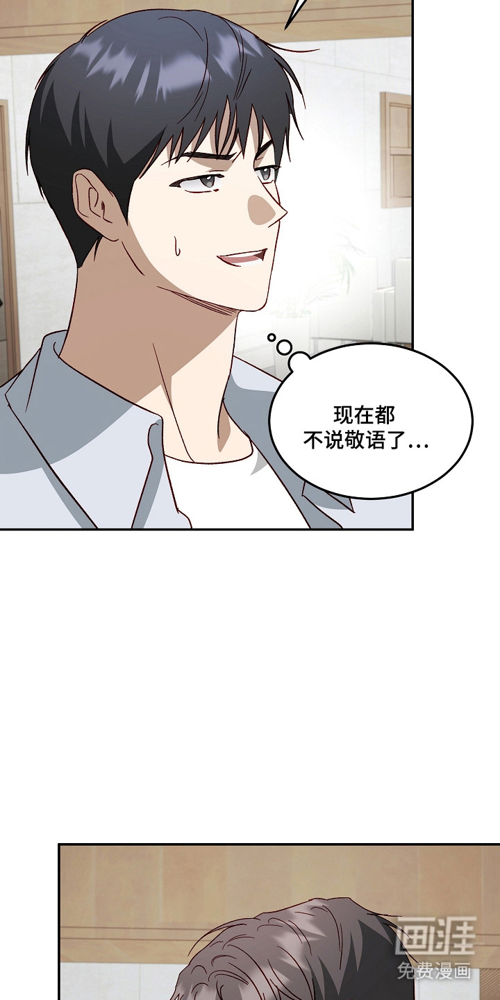 第49话15
