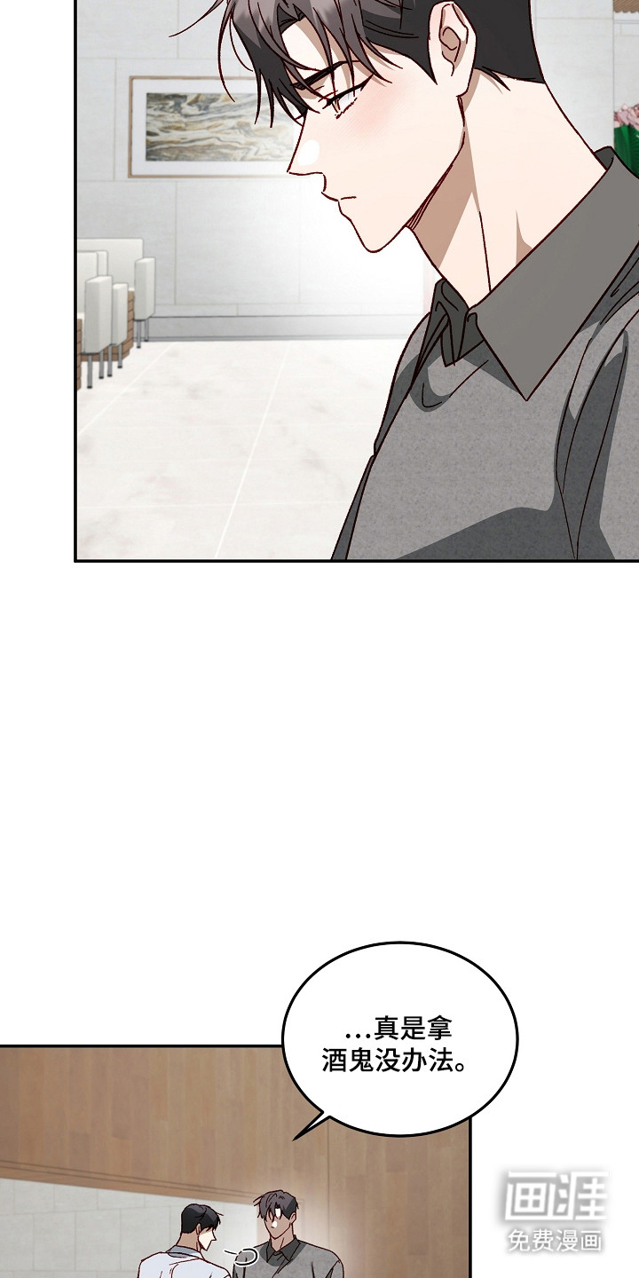 第49话16