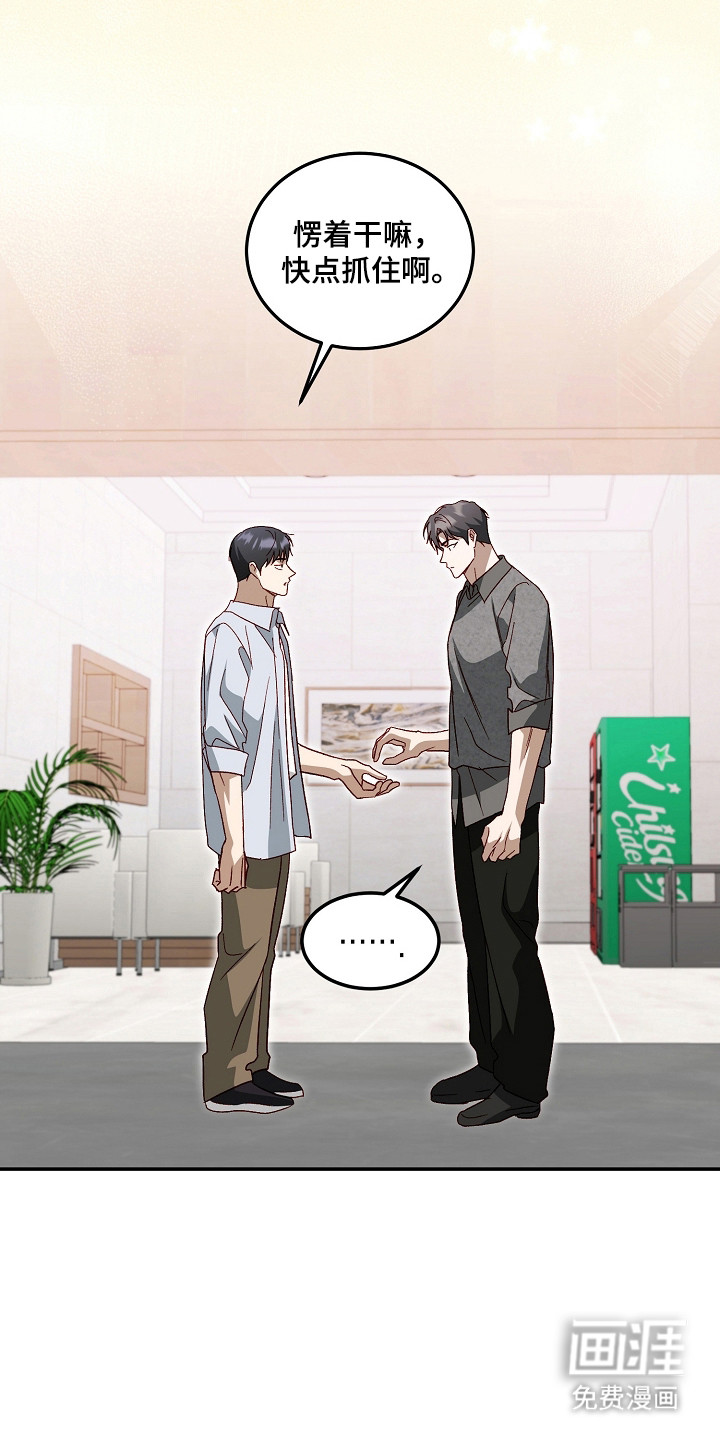 第49话18