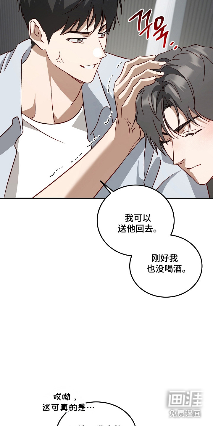 第49话2