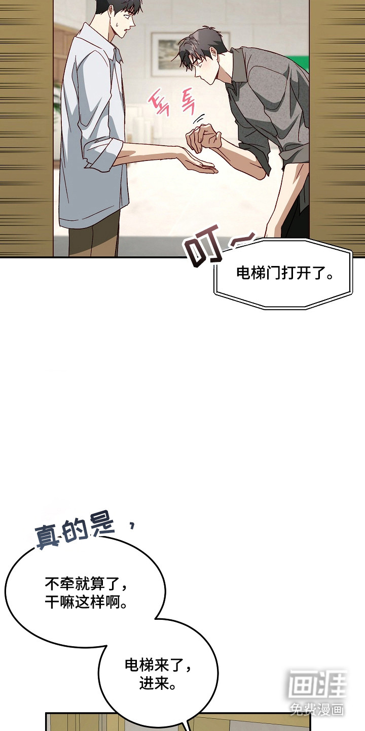 第49话20