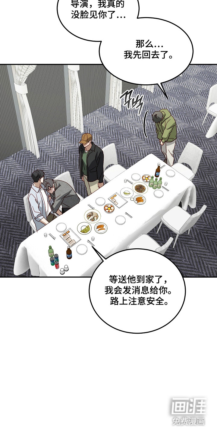 第49话3