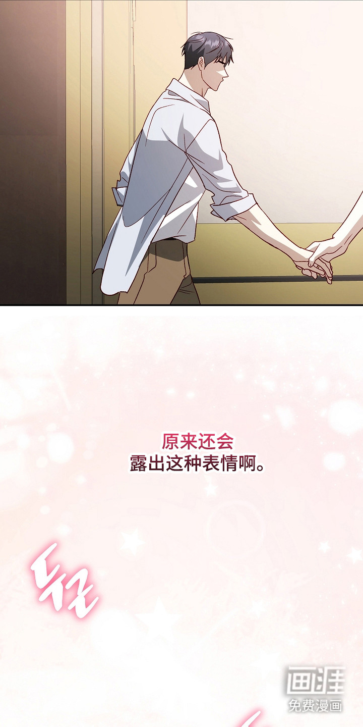 第49话30