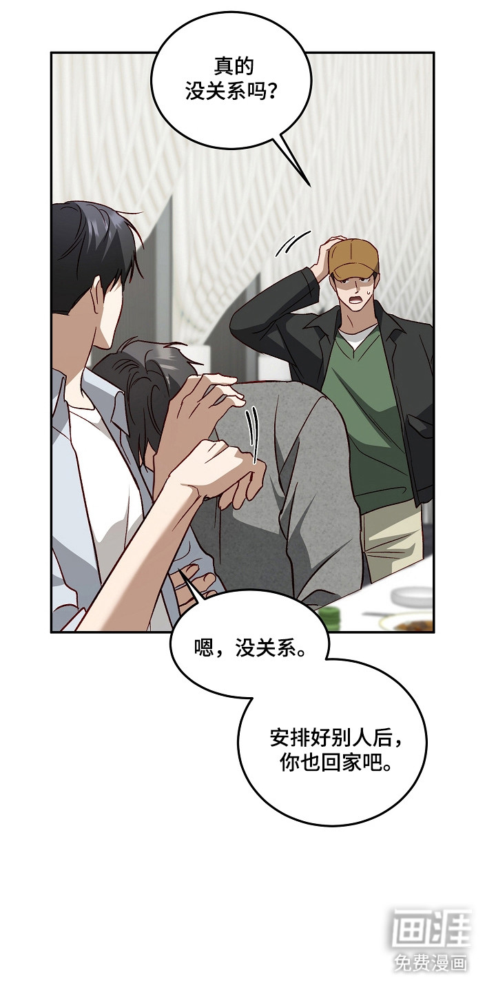 第49话4