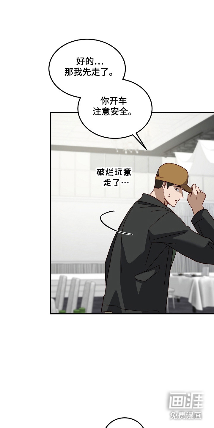 第49话5