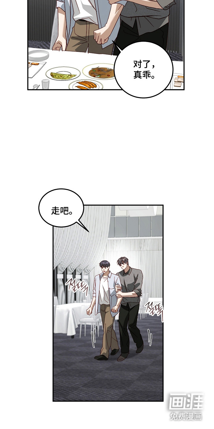 第49话9