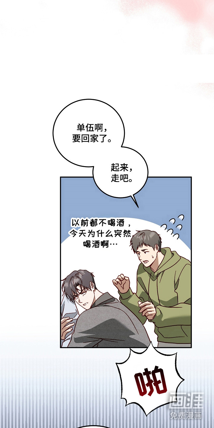 第48话13