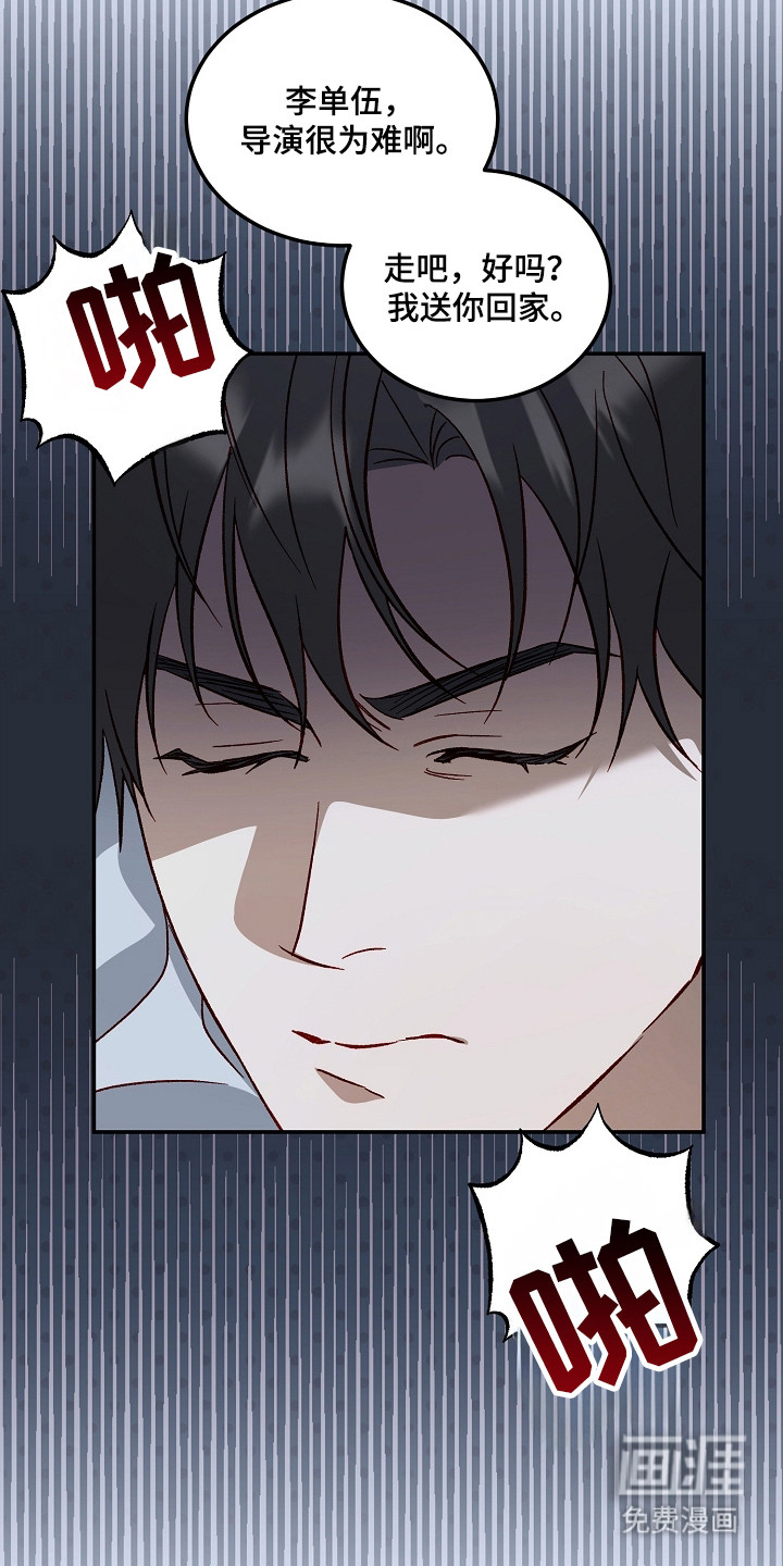 第48话14