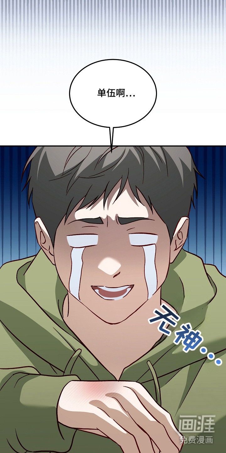 第48话15