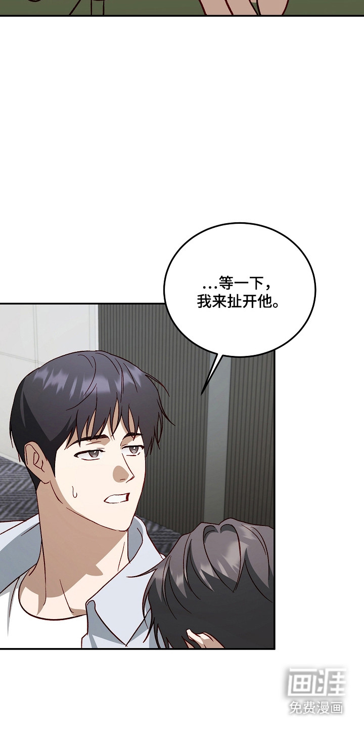 第48话16