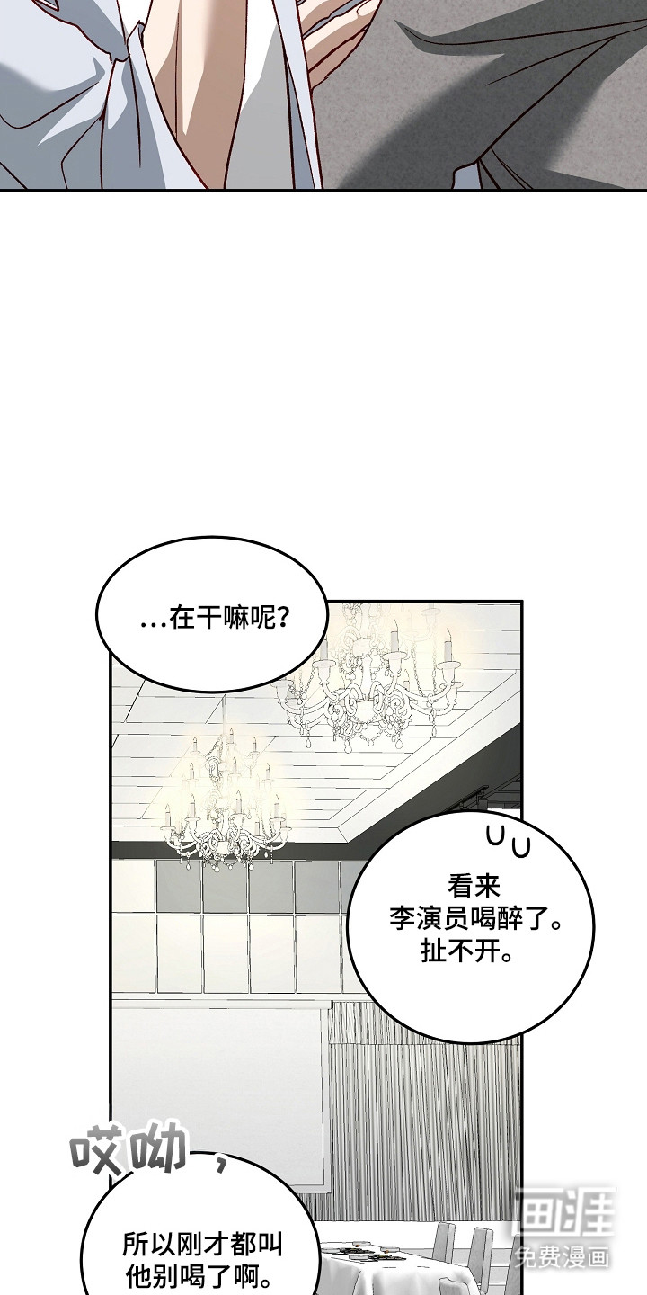 第48话18
