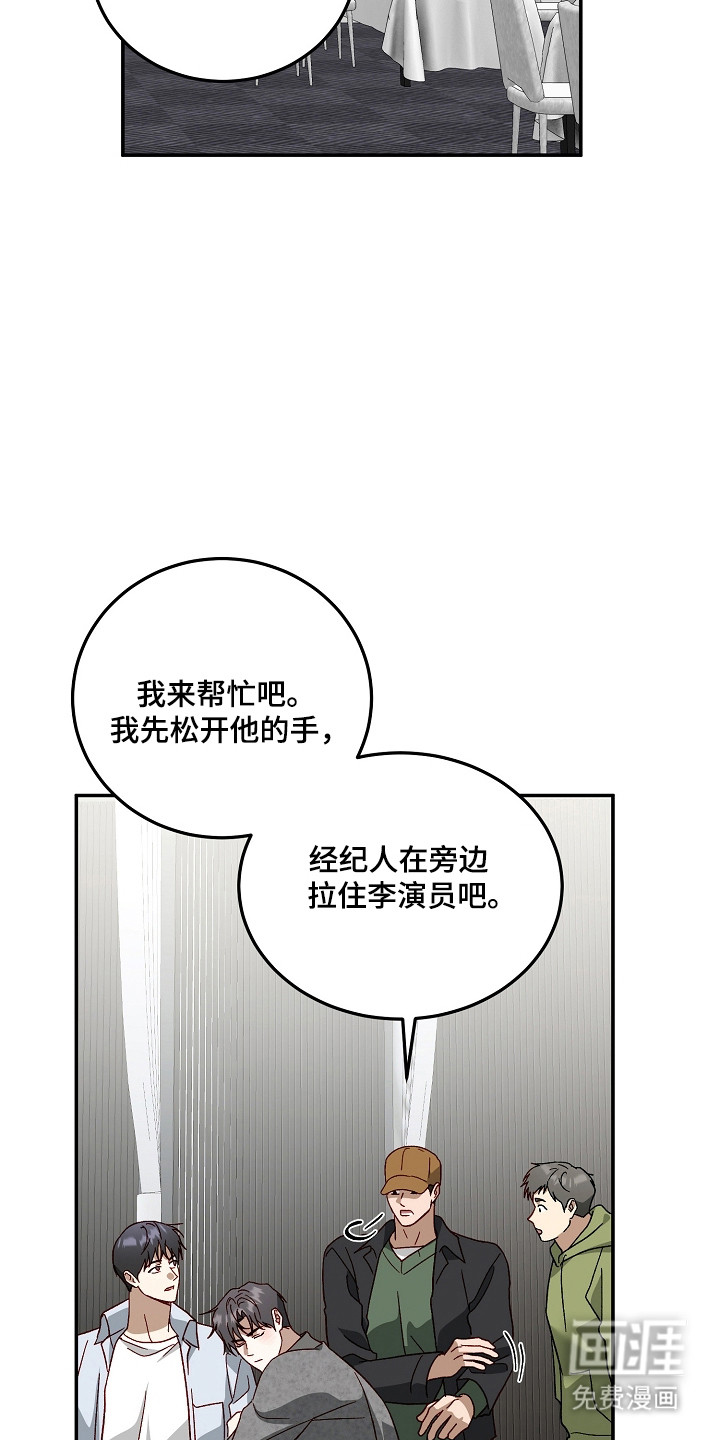 第48话19