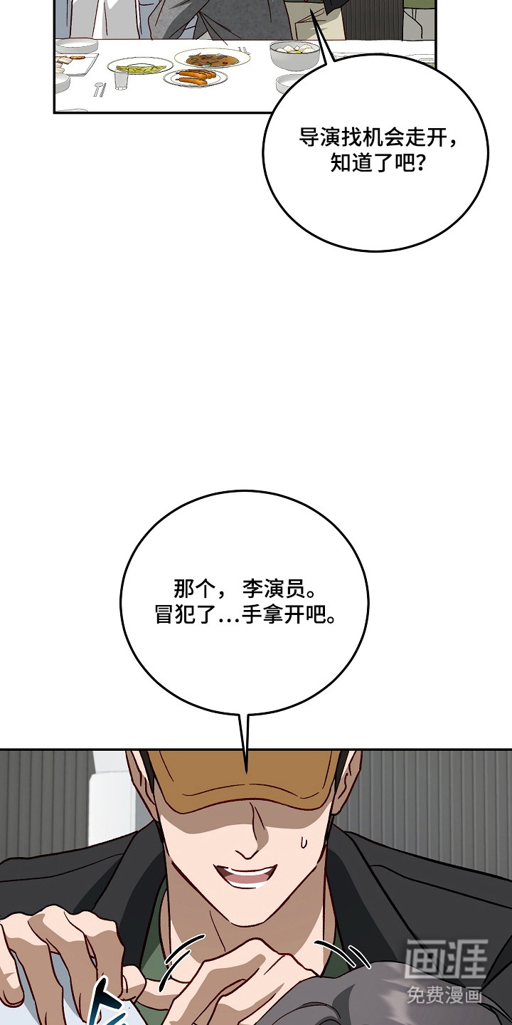 第48话20