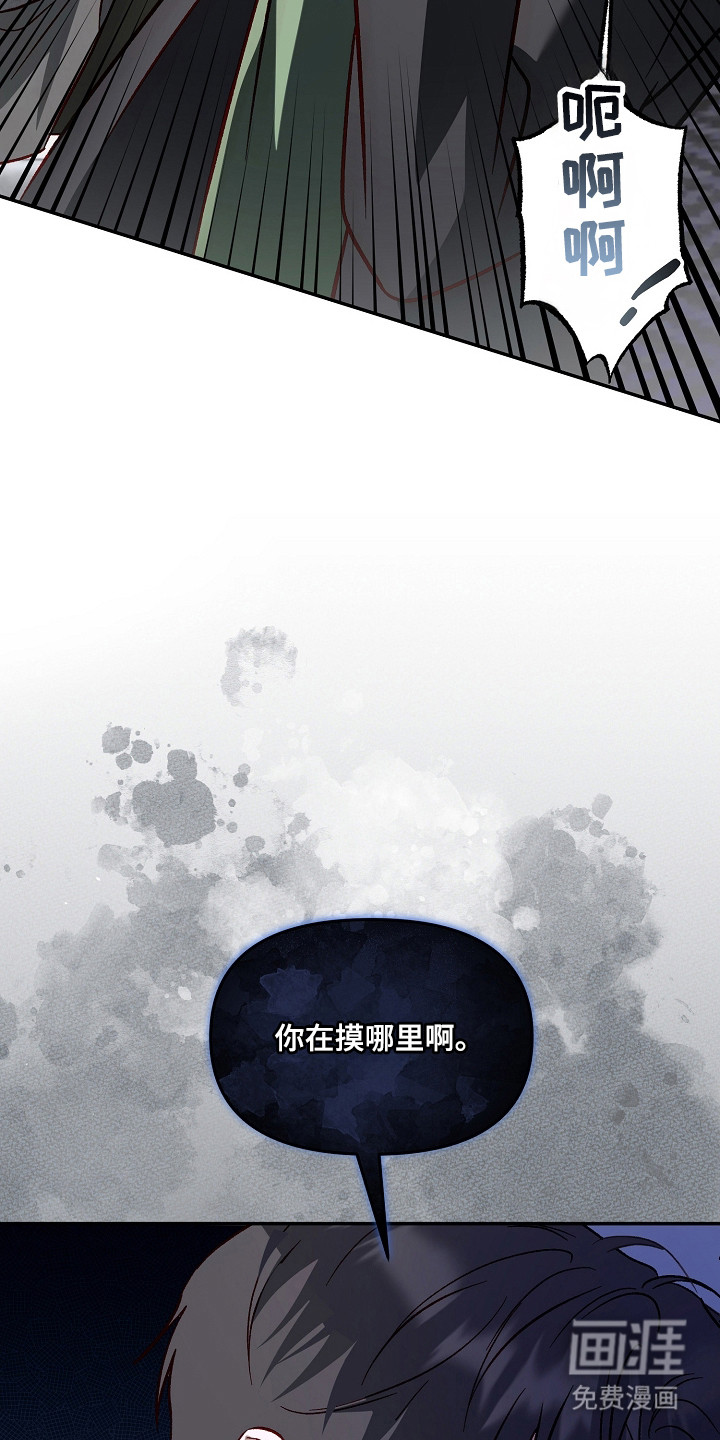 第48话24