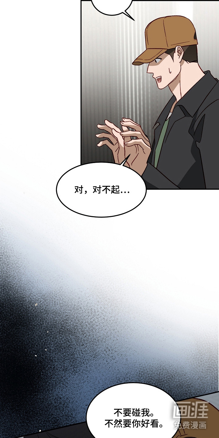 第48话26