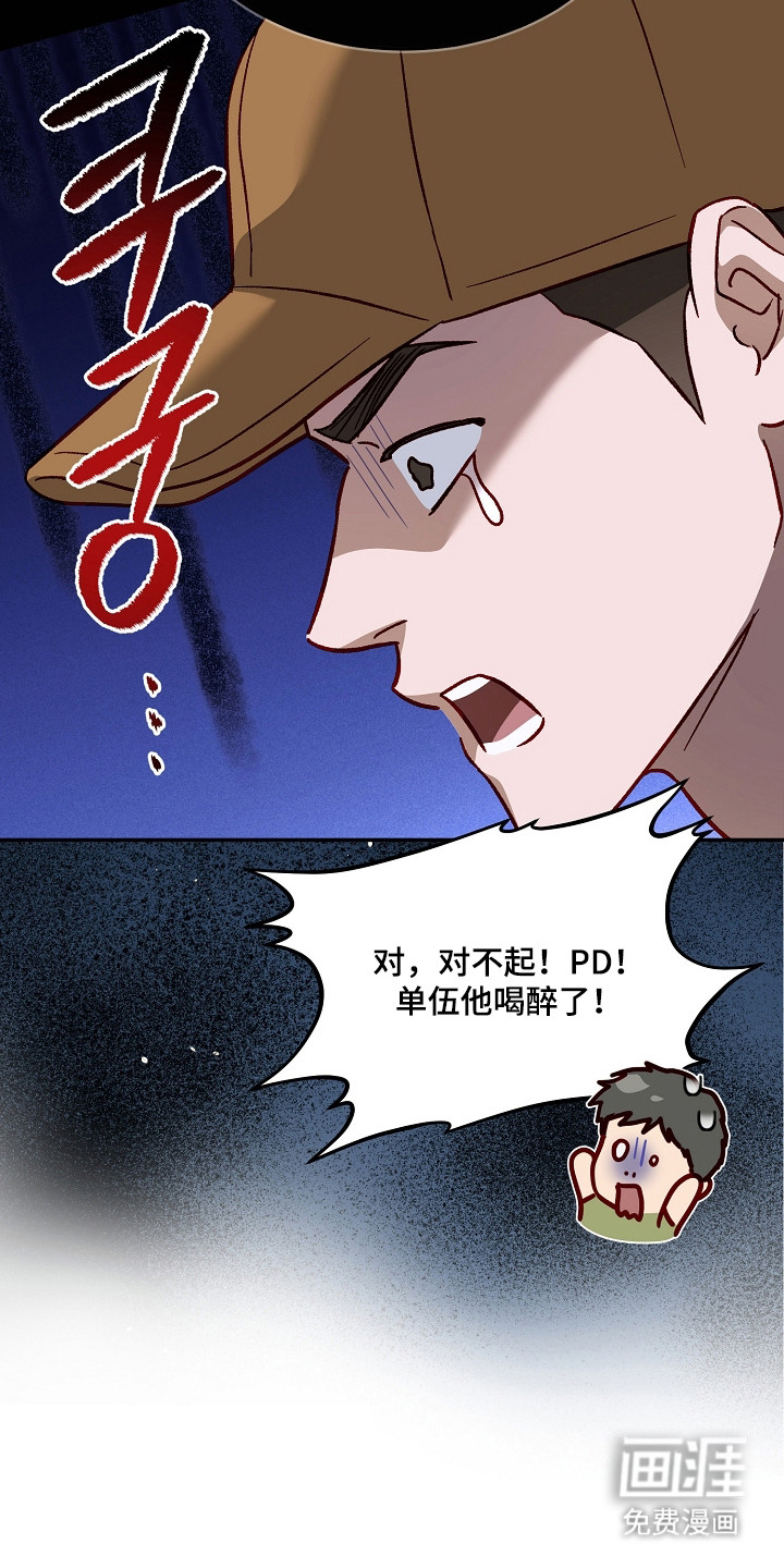 第48话28