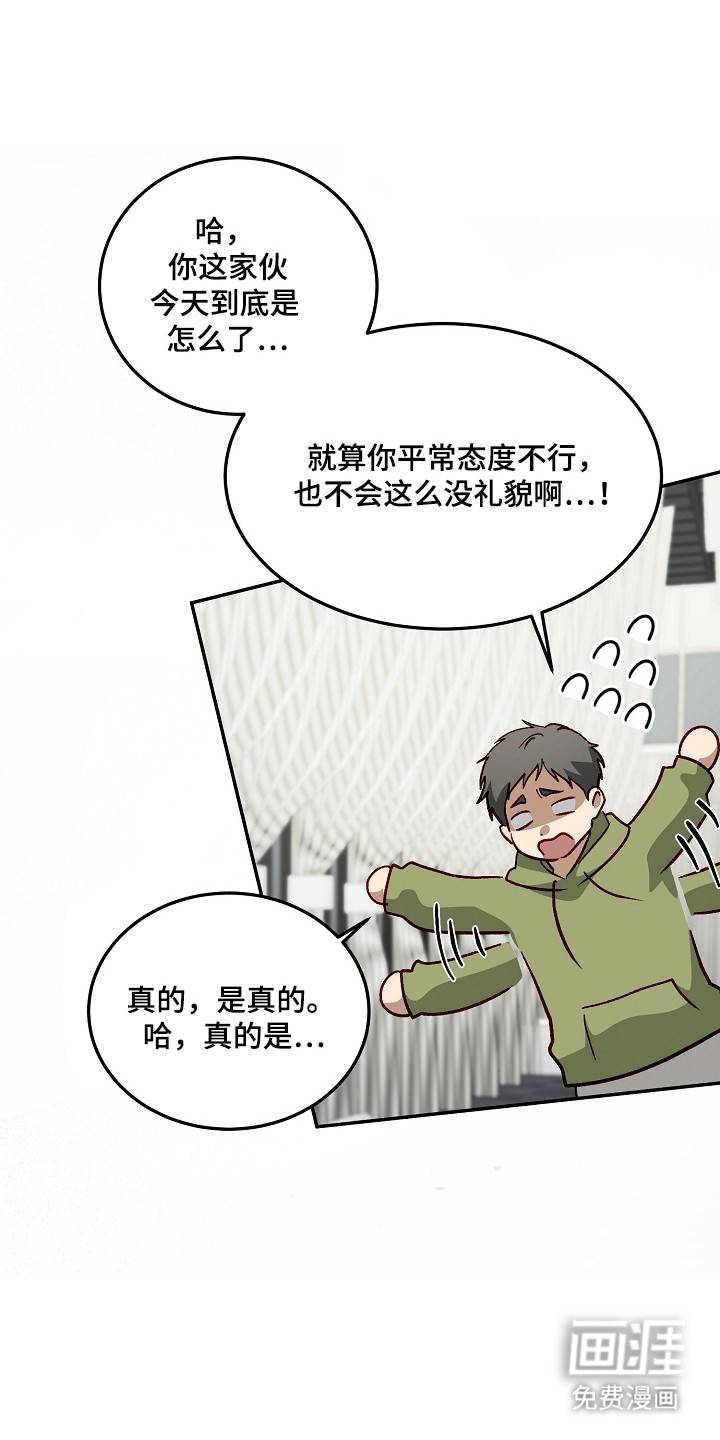 第48话29