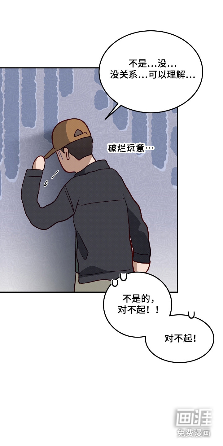 第48话30