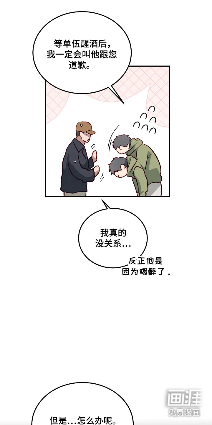 第48话31