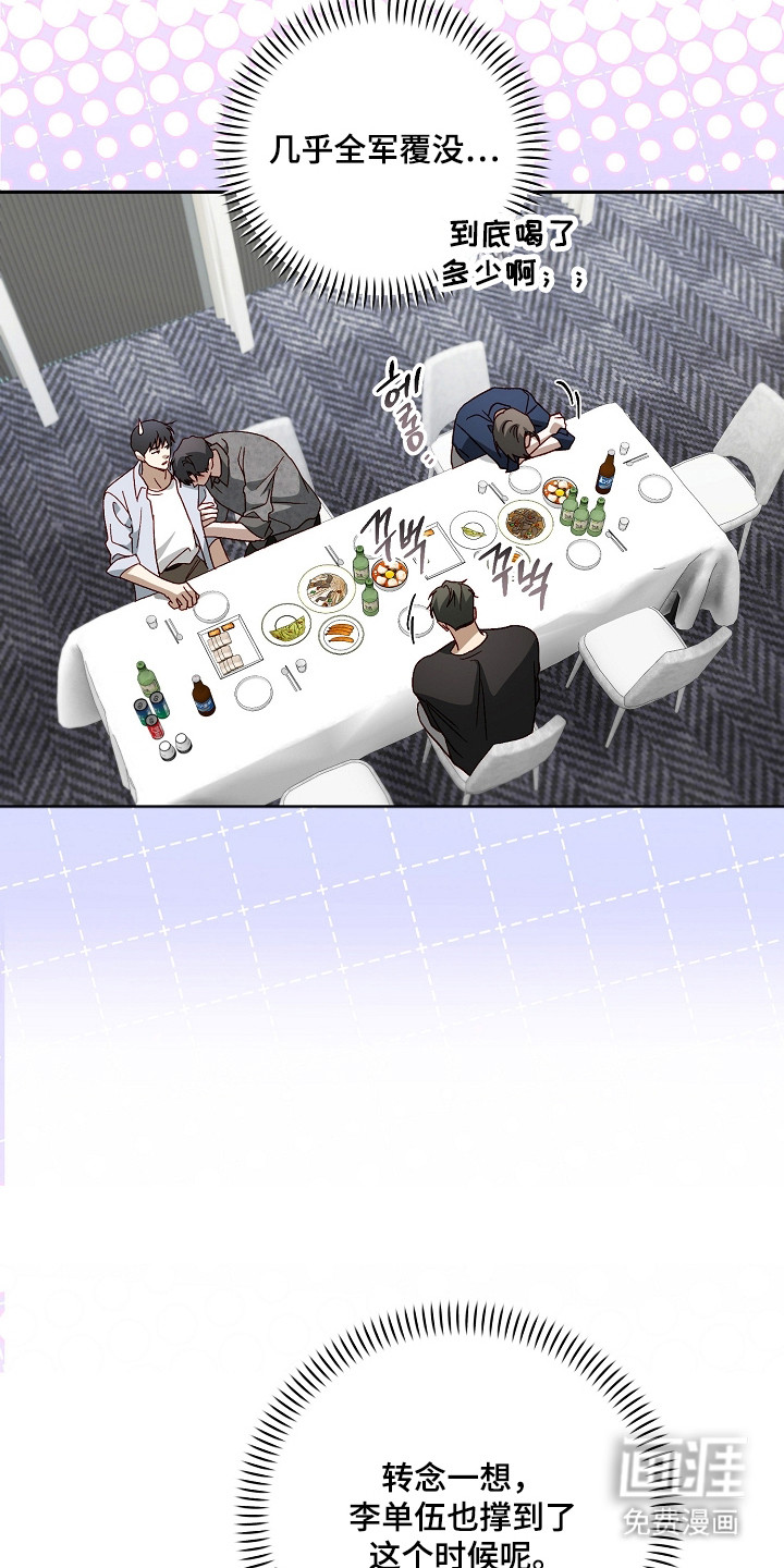 第48话4