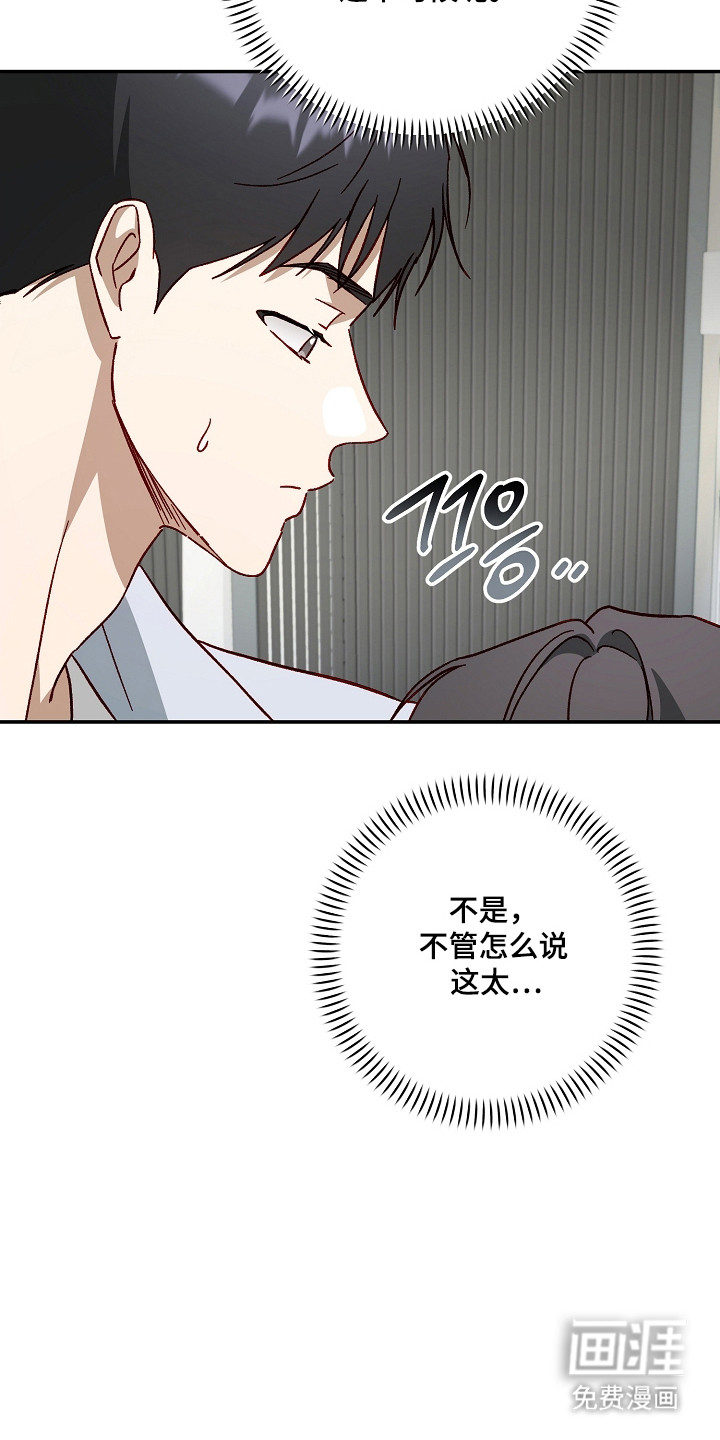 第48话5