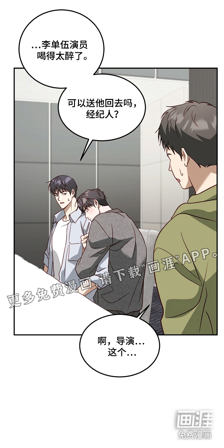 第48话6