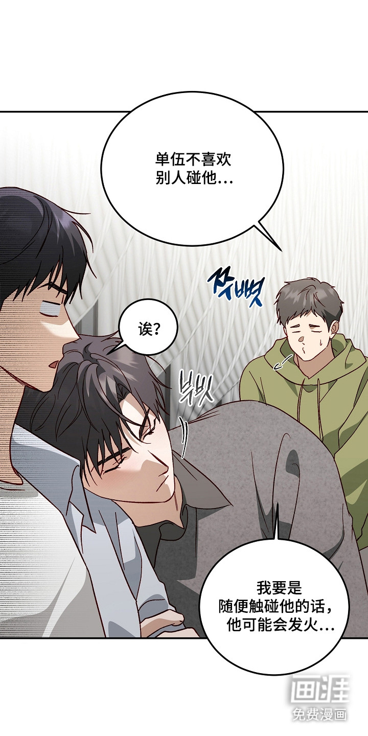 第48话7