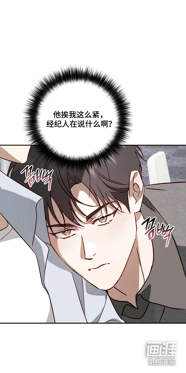 第48话8